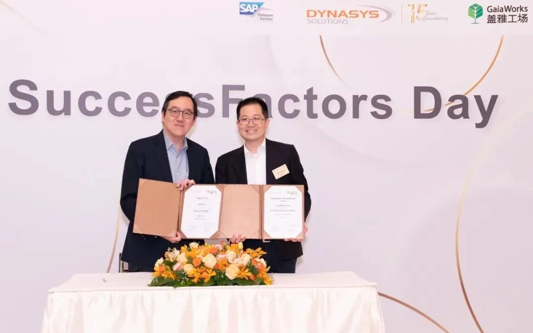 GaiaWorks and DynaSys successfully hosted SAP SuccessFactors Day