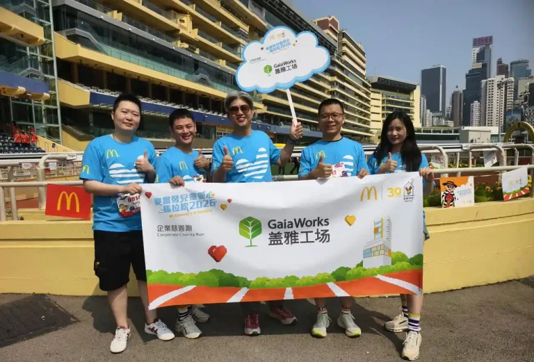 GaiaWorks join Mcdonald's Hong Kong Kidason Charity Run to support the community | WFM